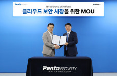 이베이스넷·펜타시큐리티, 클라우드 보안 시장 공략 MOU 체결