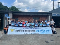 포천 동교4통 천보마을, 폭염 대비 물품 전달식 열려