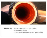  TKG애강, 지하주차장 화재 대응은 스프링쿨러가 핵심...스프링쿨러 설비 및 소방용 CPVC배관 국내 1위 부각↑