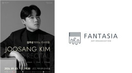 예술단체 판타지아, 첫 기획연주 김주상 피아노 리사이틀-Fantasia 개최