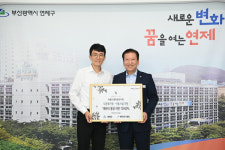 텐퍼센트커피, 연제구와 연제이웃사랑회 라면 100박스 기부