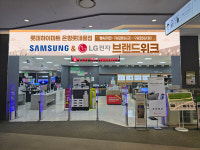 롯데 하이마트 은평롯데몰점, 새 단장 오픈 100일 기념 행사 진행