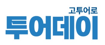 투어데이, 베트남 푸꾸옥 일주 패키지 상품 출시…공영홈쇼핑서 선봬
