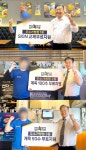 썬더치킨, 2024년도 우수가맹점 선정