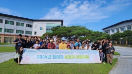 포천지역자활센터, 참여자 성장과 힐링 프로그램으로 재충전