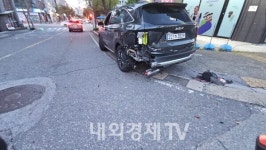 대전 유성구 원내동 승용차 인도 돌진...2명 부상