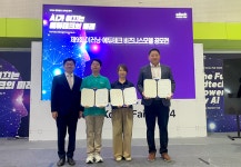 디케이메디인포, 스마트널스ENR로 이러닝·에듀테크 공모전 우수상
