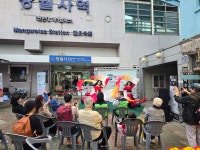 망월사역북부, 붐업 페스티벌로 지역 상권에 활력