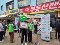 망월사역북부, 붐업 페스티벌로 지역 상권에 활력