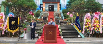 포천 영북초등학교, 개교 100주년 기념행사 개최