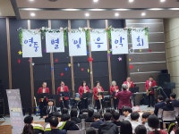 포천 영중면 다목적실에서 열린 영중 별빛음악회
