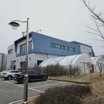 포천도시공사 창립 15주년, 3분기 성과보고회 개최