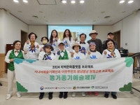 구립신내노인종합복지관, 옹기종기예술제Ⅳ 최종평가회 성료