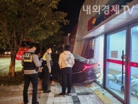 전북 전주시 덕진구 만취차량 우체국 돌진, 지구대서 난동까지....