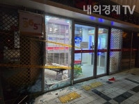 전북 전주시 덕진구 만취차량 우체국 돌진, 지구대서 난동까지....