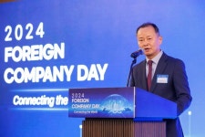 한국외국기업협회, 2024 외국기업의 날 행사 개최