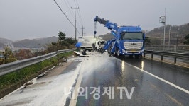 금산 37번 국도 달리던 3.5톤 화물차, 굴삭기 들이받고 전도 운전자 숨져...