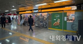 이마트24, 자본 조달 안간힘…1000억 유증 이어 회사채 1000억 모집