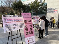 구립신내노인종합복지관, 2024년 웰다잉 인식 향상 캠페인 성료