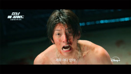 [리뷰 #168] 강남 비-사이드, 이 새X들 다 한통속인 거 같아