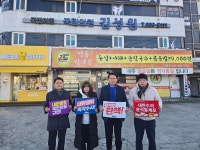 윤석열 탄핵 촉구, 동두천서 시민 행동 본격화