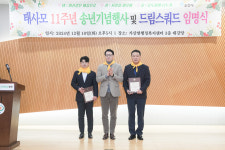 포천 태사모 봉사회, 11년간 이어진 나눔과 사랑의 실천