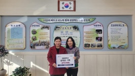 포천시 영중면주민자치회, 바자회 수익금 장학금으로 기탁