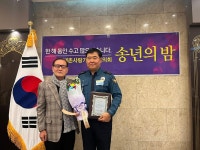 포천시 내촌사랑기업인회, 송년회로 한 해 마무리