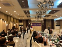 포천시 내촌사랑기업인회, 송년회로 한 해 마무리