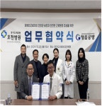 경기도의료원 포천병원, 청음공방과 협력해 장애인 근로자 건강권 강화