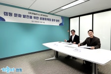 차놀자, 공동 마케팅 활성화 일환 부러나와 업무협약 체결