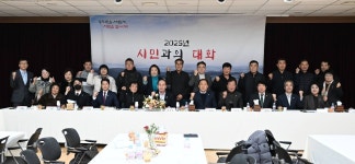 동두천시, 중앙동과 상패동에서 2025년 시민과의 대화 개최