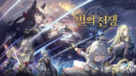 모비게임즈, 별의 전쟁 2월 18일 종료