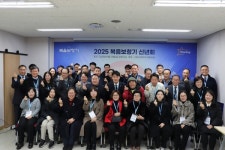 복음보청기, 2025 신년회 성료..스타키코리아 윤기환 대표 상생과 혁신의 비전 강조