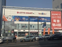 롯데하이마트 죽전점·성서점, 신축 입주민 대상 특별 가전 박람회 개최