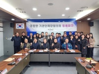 포천시 영중면, 지역 나눔문화 확산 위한 감사장 전달식 개최