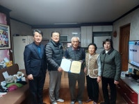 포천시 영중면, 지역 나눔문화 확산 위한 감사장 전달식 개최