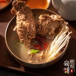 육해원칙 60갈비탕과 샤넬곰탕, 와디즈 펀딩 성공적 마무리