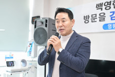 포천시, 축산악취 해결 위한 적극적인 행보