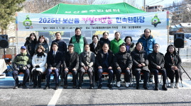 동두천시 보산동, 정월대보름 민속한마당 성황리 개최