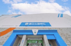 김제 쿰다스파랜드, 리모델링 오픈 기념 할인 이벤트 진행