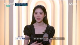 커플팰리스2 유혜원 때문에 여자들 킹받네