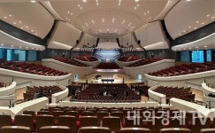 부산콘서트홀, 파이프오르간 최초 공개