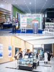 남해군,  고향사랑 방문의 해 남해인의 기억 펼침 展선보인다