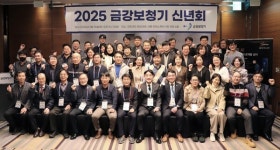 스타키코리아, 2025 금강보청기 신년회 성료