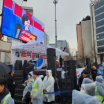 태극기와 촛불이 뒤섞인 3·1절, 서울 도심을 뒤덮은 탄핵 정국