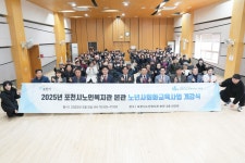 포천시의회 임종훈 의장, 어르신 행복이 곧 시민 행복