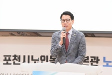 포천시의회 임종훈 의장, 어르신 행복이 곧 시민 행복