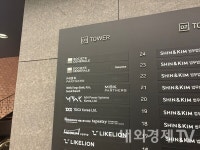 홈플러스 형사고발 위기…MBK, 경영 능력 도마