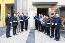 동두천시, 지행역 더 퍼스트 경로당 개소... 어르신 복지 향상 기대